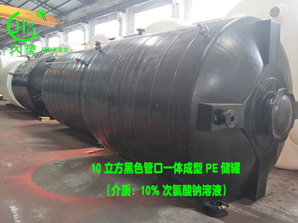 河源次氯酸鈉儲罐哪家好？
