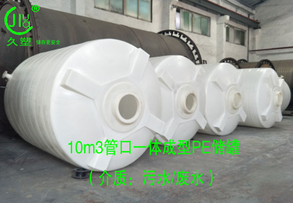 越來(lái)越多的危廢處理行業(yè)都會(huì)選擇久塑牌儲(chǔ)罐，為什么？