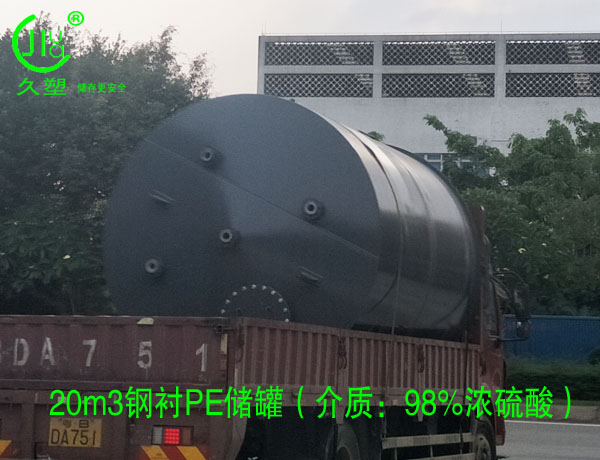 越來越多的危廢處理行業(yè)都會(huì)選擇久塑牌儲(chǔ)罐，為什么？