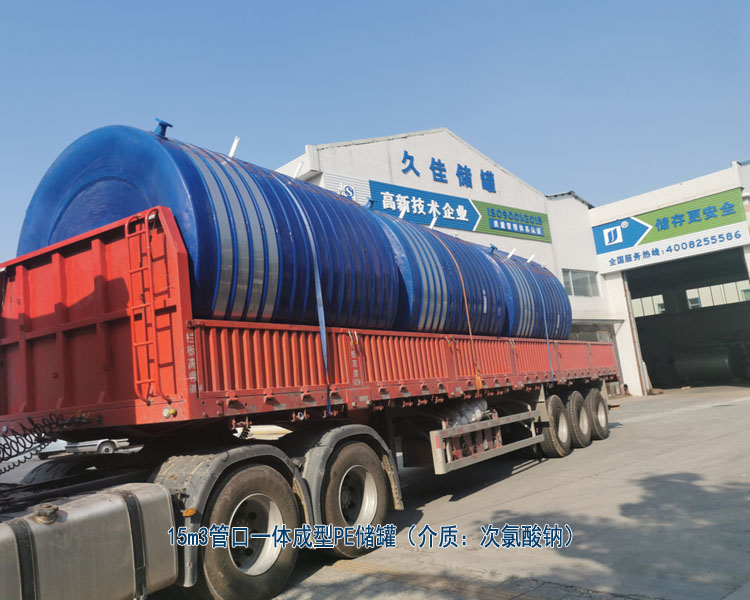 久佳滾塑PE儲罐應用涉及的行業(yè)有哪些？