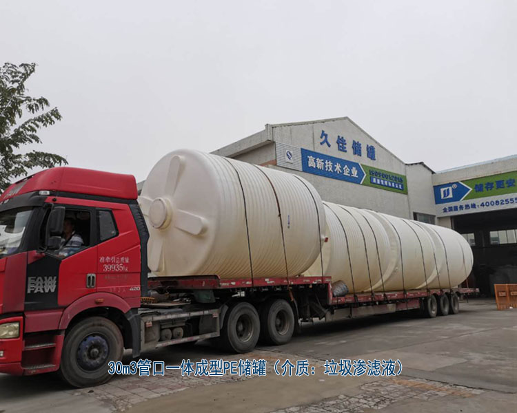 塑料PE儲罐最常使用行業(yè)有哪些？